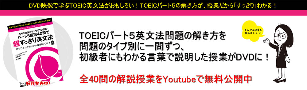 Z搶̂΂TOEIC@ƌJI